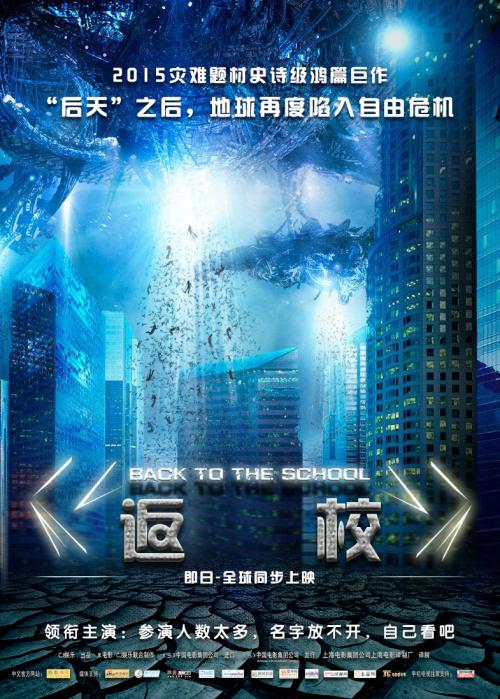 图森购买假证件